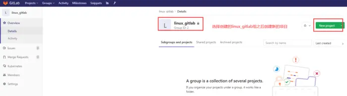 Gitlab之一---企业级gitlab部署及使用