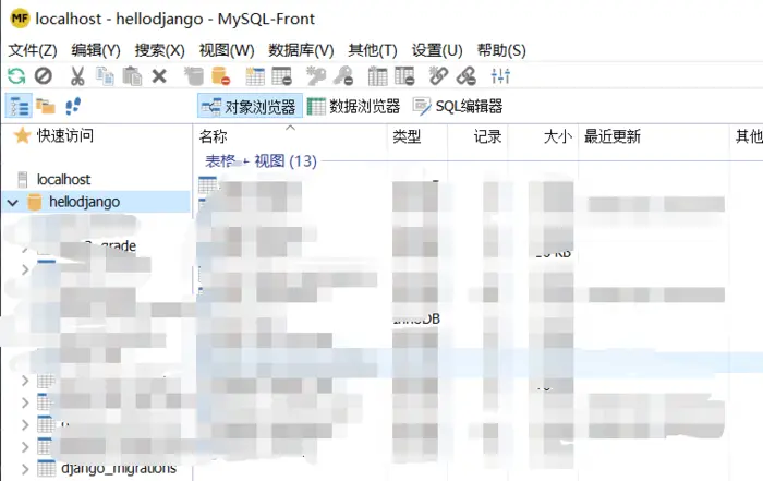 Django2.2 连接mySQL数据库