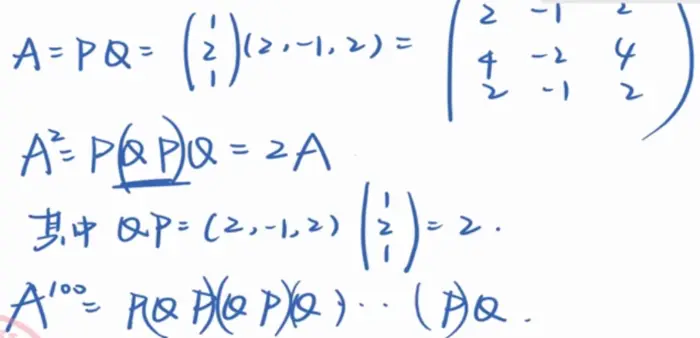 矩阵--幂和多项式