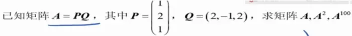 矩阵--幂和多项式