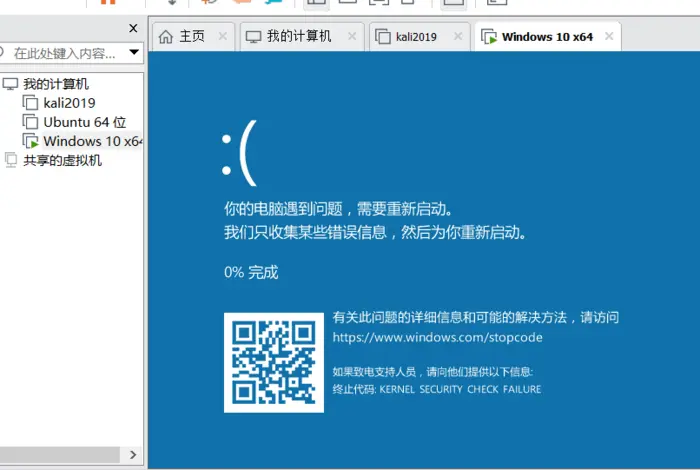 Windows tcp/ip（CVE-2020-16898）远程代码执行蓝屏漏洞复现