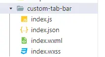 小程序 cover-view自定义custom-tab-bar及cover-view的坑