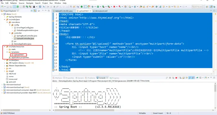 SpringBoot实现MultipartFile文件上传