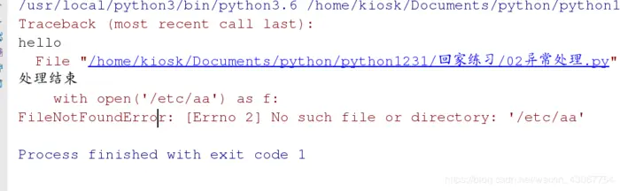 python
python - 异常处理的语句
