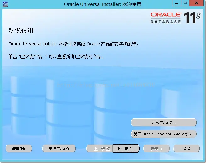 Oracle DBLink跨数据库访问SQL server数据同步
　　第一步：需要去下载一个透明网管，相当于一个中间件(我们用的Oracle 11g，可能不同的数据库版本要安装不同的透明网管)#
　　第二步：安装透明网关#
 　　第三步：透明网关配置#
第四步：Oracle配置DBLink#
 下面这个报错信息，QQ群问一个遍，很少人知道DBLink这玩意，百度上资料也很少，捣鼓一下午，终于搞定了
出现这个问题是因为这6个文件导致的！！！！！！