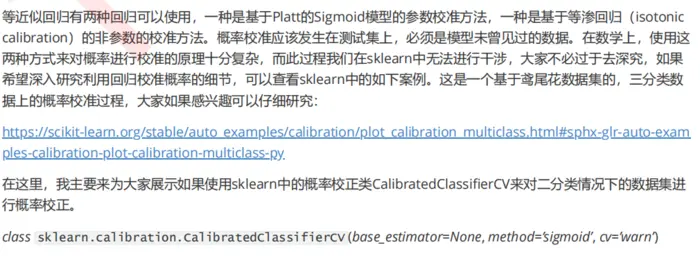 机器学习sklearn（84）：算法实例（41）分类（20）朴素贝叶斯（三） 不同分布下的贝叶斯（二） 概率类模型的评估指标