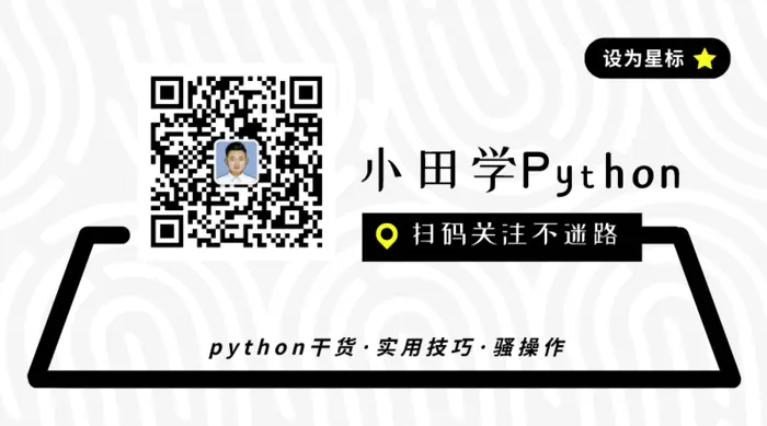 python数据分析工具 | pandas
pandas基础
pandas实用操作
