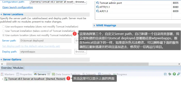 解决 重启tomcat上传的文件被自动删除或未重启过段时间也自动删除（deloy path）