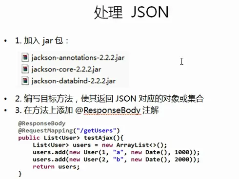 springmvc返回json
index.jsp
Controller
