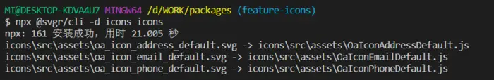 当你的storybook组件库要统一把svg图标转为js组件【使用svgr最简单的实现】