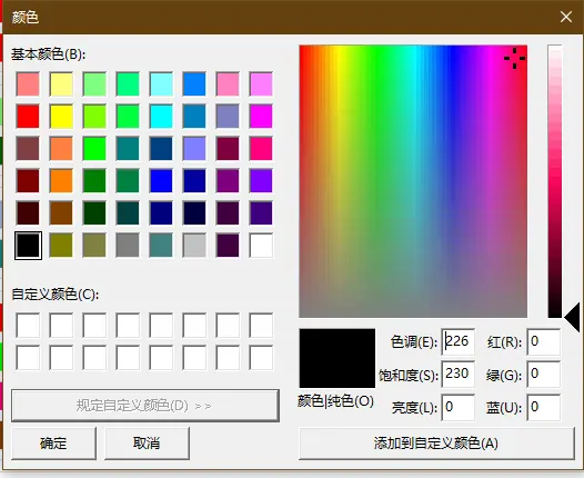 WPF 自己做一个颜色选择器