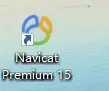 Navicat15最新版本破解 亲测可用！！！
1、下载Navicat Premium
2、链接：https://pan.baidu.com/s/1T-AM8tubtUOBZn3PMhYLYA
3、激活Navicat Premium
4.点击patch 弹出窗口，找到navicat下载的目录选择navicat，点击打开
5.显示为下图就是破解成功了
6.然后打开navicat
7.第一次打开会提示注册和试用，由于作者是破解过了，我就不截图了，你们第一次打开的时候点击注册，然后把刚才copy的序列码复制进去，点击激活。
8.选择手动激活
9.然后会生成一大串请求码
10.复制请求码到注册机中的Request Code中，点击Activation Code下的generate，生成激活码