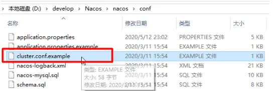 spring cloud alibaba Nacos集群部署 Linux