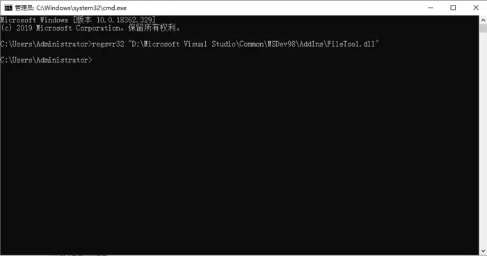 Visual C++ 6.0踩坑记录---在Win10下安装Visual C++ 6.0安装成功后点击“打开”按钮闪退问题