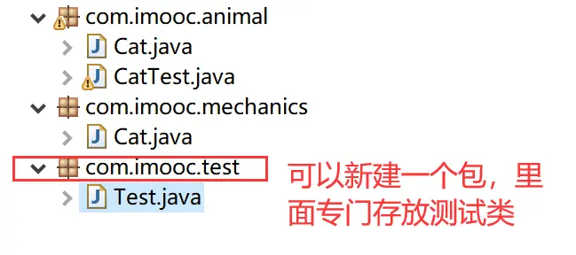 Java基础 | Java封装 | 03