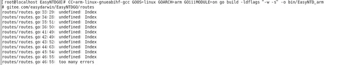 在Linux系统中编译ARM版EasyNTS上云网关服务报undefined错误的解决方案