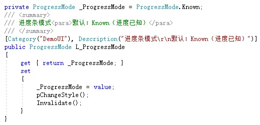 [C#] （原创）一步一步教你自定义控件——04，ProgressBar（进度条）
一、前言
二、前期分析
三、进度条拆解
四、开始实现
五、效果演示
 六、结束语
七、源代码及工程下载
