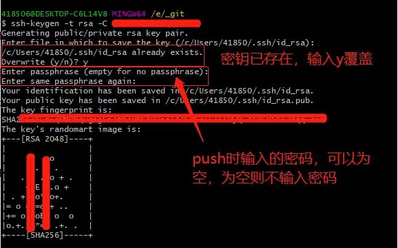 Git_使用SSH密钥操作远端仓库
一、生成密钥
二、添加公钥到你的远程仓库（github）
三、修改git的remote url