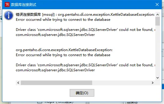 一、kettle安装及建立数据库连接
下载 Microsoft SQL Server JDBC 驱动程序