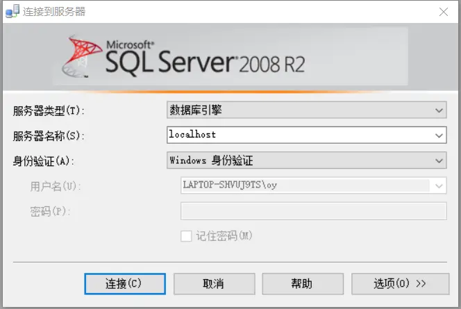 SQLServer2008/2012 安装、添加sa用户和密码、多实例安装、修改端口, 重启生效
