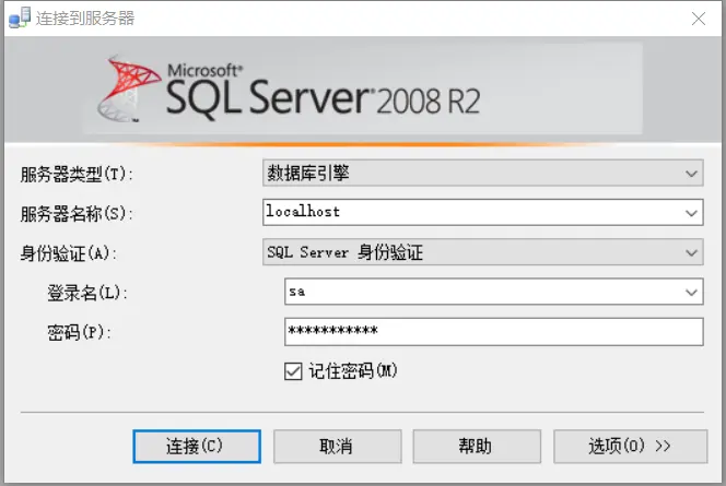 SQLServer2008/2012 安装、添加sa用户和密码、多实例安装、修改端口, 重启生效