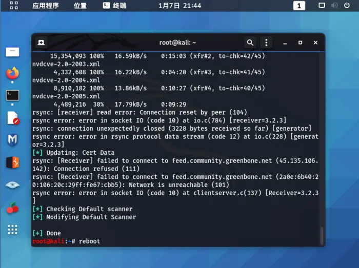 Kali Linux Openvas20.08安装
OpenVAS是一款开放式的漏洞评估工具，主要用来检测目标网络或主机的安全性。是Nessus的一个开源分支，用于管理目标系统的漏洞。能够基于C/S(客户端/服务器),B/S(浏览器/服务器)架构进行工作，管理员通过浏览器或者专用客户端程序来下达扫描任务，服务器端负载授权，执行扫描操作，并提供扫描结果。