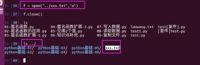 Python语法基础_06.匿名函数、文件操作