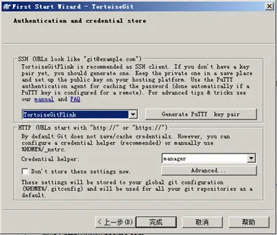 git-
1   Git历史
2   Git与svn对比
3  
git工作流程
4   Git的安装
5   使用git管理文件版本
6   远程仓库
7   分支管理
8   在IntelliJ IDEA中使用git