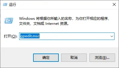 Windows 10提示你不能访问此共享文件夹，因为你组织的安全策略阻止未经身份验证的来宾访问