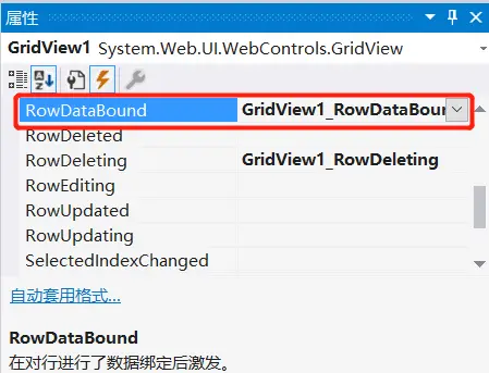 Asp.net中GridView 当鼠标停留时更改所在行背景色
1.在GridView数据行正常显示后，点击GridView，找到RowDeleting事件双击：
 2.双击进入RowDeleting事件后台，写入如下代码即成。
3.效果：当鼠标经过行时所在行显示为草绿色（#8EC26F）。