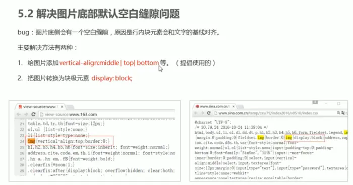 前端 CSS 与HTML 学习笔记详细讲解
VS Code 插件安装
HTML