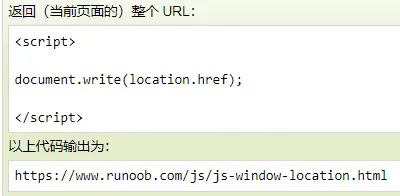 Day6-JS 浏览器BOM
一、JavaScript Window - 浏览器对象模型
二、JavaScript Window Location