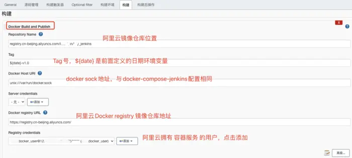 Jenkins + Coding 构建 Docker Image 并自动上传至Docker Registry
Jenkins + Coding 构建 Docker Image 并自动上传至Docker Registry