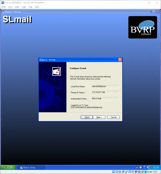 一次基于windows_xp--SLmail服务的缓冲区溢出实践
一次基于windows_xp--SLmail服务的缓冲区溢出实践