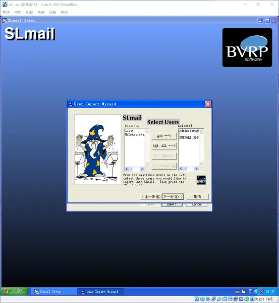 一次基于windows_xp--SLmail服务的缓冲区溢出实践
一次基于windows_xp--SLmail服务的缓冲区溢出实践