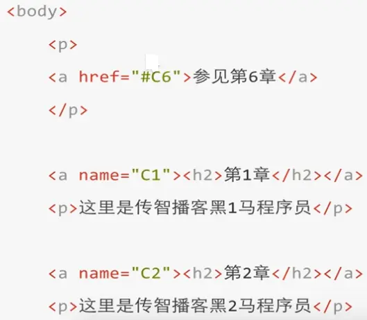 HTML
HTML超文本标记语言