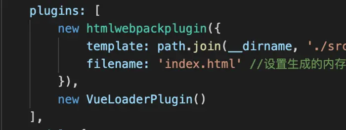 如何在 webpack 构建的项目中，使用Vue 进行开发