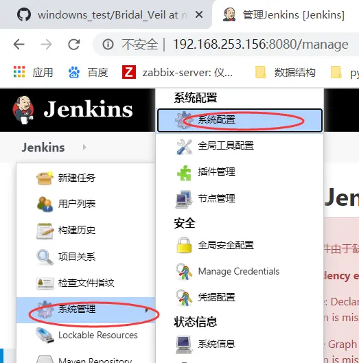 jenkins+github+tomcat8自动化部署
设置打包时先清除之前的--(默认路径在打包文件夹中根目录下)