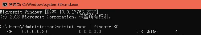 Jfinal提示java.lang.IllegalStateException: port: 80 not available!
