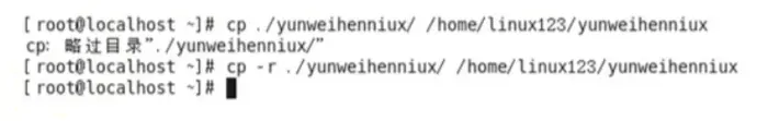 01| linux命令基础