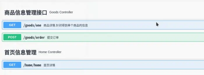 spring boot:用swagger3生成接口文档，支持全局通用参数(swagger 3.0.0 / spring boot 2.3.2)