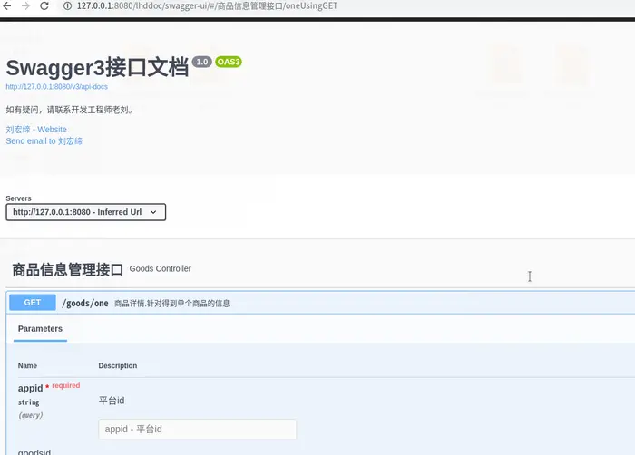 spring boot:swagger3的安全配置(swagger 3.0.0 / spring security / spring boot 2.3.3)