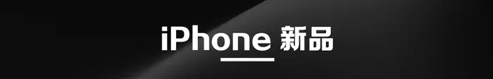 仿写一个简单的京东促销APPLE iphoneSE网页