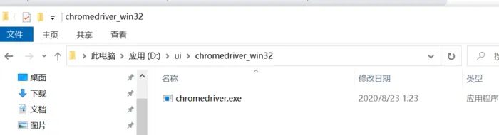 chromedriver的下载和配置
使用selenium时，需要用到不同浏览器的driver。
常用chromedriver，记录下chromedriver的使用和配置。其他浏览器的driver配置大同小异。