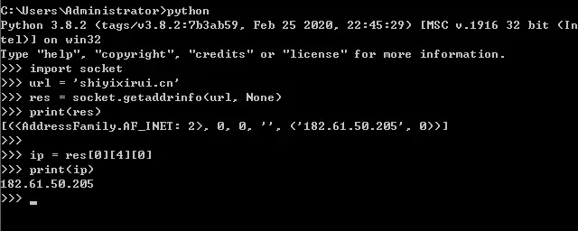 Python实现将网站域名解析为ip地址