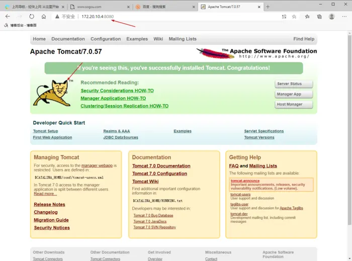 虚拟机中安装JDK MySQL 和 Tomcat