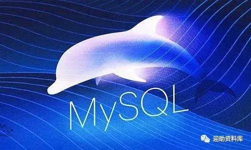2020年MySQL数据库面试题总结（50道题含答案解析）
1、MySQL 中有哪几种锁？
 
2、MySQL 中有哪些不同的表格？
共有 5 种类型的表格：
 
4、MySQL 中 InnoDB 支持的四种事务隔离级别名称，以及逐级之间的区别
 
SQL 标准定义的四个隔离级别为：
 
7、myisamchk 是用来做什么的？
 
8、如果一个表有一列定义为 TIMESTAMP，将发生什么？
9、你怎么看到为表格定义的所有索引？
10、LIKE 声明中的％和_是什么意思？
 
11、列对比运算符是什么？
12、BLOB 和 TEXT 有什么区别？
13、MySQL_fetch_array 和 MySQL_fetch_object 的区别是什么？
 
14、MyISAM 表格将在哪里存储，并且还提供其存储格式？
 
15、MySQL 如何优化 DISTINCT？
 
16、如何显示前 50 行？
 
17、可以使用多少列创建索引？
 
18、NOW（）和 CURRENT_DATE（）有什么区别？
 
19、什么是非标准字符串类型？
 
20、什么是通用 SQL 函数？
 
21、MySQL 支持事务吗？
 
22、MySQL 里记录货币用什么字段类型好
 
23、MySQL 有关权限的表都有哪几个？
 
24、列的字符串类型可以是什么？
 
25、MySQL 数据库作发布系统的存储，一天五万条以上的增量，预计运维三年,怎么优化？
 
26、锁的优化策略
 
27、索引的底层实现原理和优化
 
28、什么情况下设置了索引但无法使用
 
29、实践中如何优化 MySQL
 
30、优化数据库的方法
 
31、简单描述 MySQL 中，索引，主键，唯一索引，联合索引的区别，对数据库的性能有什么影响（从读写两方面）
32、数据库中的事务是什么?
 
33、SQL 注入漏洞产生的原因？如何防止？
 
34、为表中得字段选择合适得数据类型
 
35、存储时期
 
36、对于关系型数据库而言，索引是相当重要的概念，请回答有关索引的几个问题：
 
37、解释 MySQL 外连接、内连接与自连接的区别
 
38、Myql 中的事务回滚机制概述
39、SQL 语言包括哪几部分？每部分都有哪些操作关键字？
40、完整性约束包括哪些？
 
41、什么是锁？
 
42、什么叫视图？游标是什么？
 
43、什么是存储过程？用什么来调用？
 
44、如何通俗地理解三个范式？
范式化设计优缺点:
反范式化:
 
45、什么是基本表？什么是视图？
 
46、试述视图的优点？
 
47、 NULL 是什么意思
 
48、主键、外键和索引的区别？
 
49、你可以用什么来确保表格里的字段只接受特定范围里的值?
 
50、说说对 SQL 语句优化有哪些方法？（选择几条）