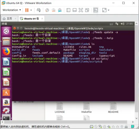 在Ubuntu中编译openwrt（全过程）
