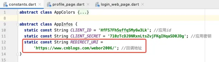 Flutter项目实操---我的界面搭建、开源中国API流程了解、HTTP请求封装、登录处理<二>
我的界面搭建：
开源中国API流程了解：
创建应用：
HTTP请求封装：
登录处理：