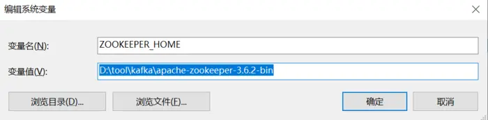 windows 10 环境下配置kafka，及我所遇到的坑
一、安装JAVA JDK
二、安装ZooKeeper
三、安装Kafka
四、测试
kafka server.properties 配置文件详解(二)